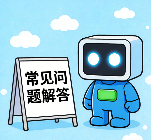 佛山瓦力真人常见问题